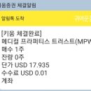 트러스트메디컬 이미지