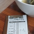착한아구찜 - 예산군 산성공원2길 9 | 착한아구찜