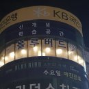 블루버드카페