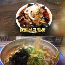 갈비와오리