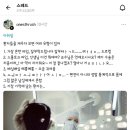 마취과 의사들이 기억에 남는 환자들 이미지