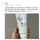 아이엠제주탠저비 | [아이엠타순] 다시 돌아온 비밸런스 스테디셀러, 수분크림의 정석! MF 모이스쳐 크림 1+1 공구 OPEN...