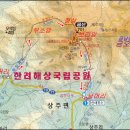 아들바위산장 이미지