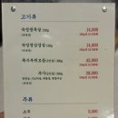 맛찬들왕소금구이 부평점 이미지