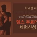 최고짐 서창점 이미지