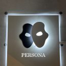 페르소나 PT 이미지
