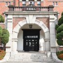 대한의원 이미지