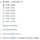 한올헤어살롱