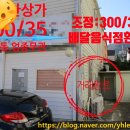 삼문부동산공인중개사사무소 이미지