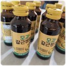 (주)모과 | 모과갈근쌍화 환절기 음료 추천 쓰지 않고 깔끔한 맛