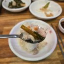 호수식당 | 빛가람동 맛집 입에서 녹는 닭한마리와 진심 듬뿍 사계절 밥상 호수공원식당 후기 🍲