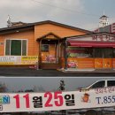 경천식육점 이미지