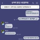 수림화원꽃