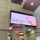 덴티움치과의원 | ✌🏼 치과, 그 다음 단계를 고민하게 만든 시간 (KIMES 2026 참관 후기)