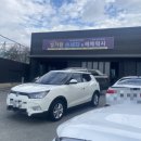 나비셀프 세차장 이미지