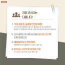 동구아웃소싱 이미지