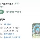 중랑구 묵동 맛집 이태리양조장 후기ㅣ중랑 서울장미축제 갔다가 피맥 한잔!