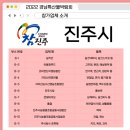 하봉정푸드
