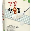 맛난쌀 이미지