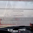 컴인워시 파주운정점 이미지