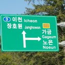 오향6리 이미지