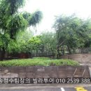 창전어린이공원 이미지