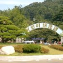 부산어린이대공원 이미지