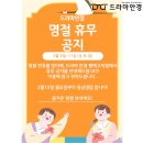 드라마 안경 고덕점 이미지