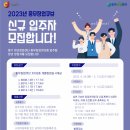 충무창업큐브 이미지