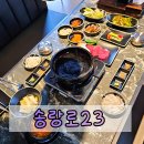 송랑로 | 양주소고기 제대로 즐긴 송랑로23 레이크우드CC맛집 한우정식 후기