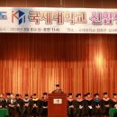 국제대학교 창조관(체육관) 네이버블로그