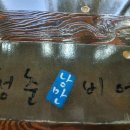 청춘낭만비어봉곡2호점