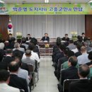 여수-고흥 연륙교 연결도로 선형개량 건의 이미지