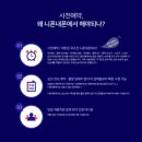 니폰내폰 이미지