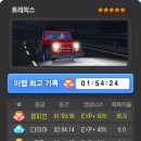 트래픽스