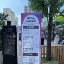 수원양조 협동조합 이미지