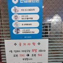 DS빌리어드 이미지