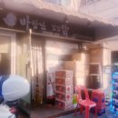 바람난꼬꼬닭 네이버블로그