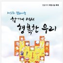 현산남부지역아동센터 이미지