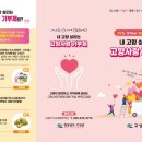 고성군 1 이미지