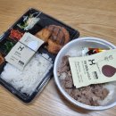 한솥도시락영남대원룸촌점 | 튼튼이 점심, &lt;한솥도시락 영남대학교원룸촌점&gt; ㅡ 돈까스도련님, 숯불직화구이덮밥 :) 20240812(월) 점심