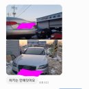 금성카센터 이미지