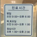 연세웰비뇨기과의원 | 수술 2달 경과 정액검사 비용과 후기 | <춘천 웰비뇨기과피부과>에서 정액검사 후기 | 춘천 비뇨기과 비추