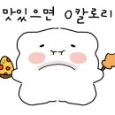 알콜충전소 이미지