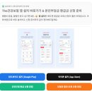 만성질환 건강교육 애니메이션 | 건강생활실천지원금제 시범사업 : 신청방법 및 대상 지역🚶‍♀️