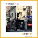 이마트24 중구소공점 이미지