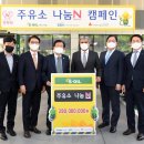 월드컵주유소 이미지