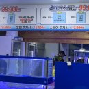 우리바다어시장