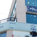 삼척쏠비치영양솥밥맛집 고선생화덕생선구이 삼척점 방문 후기