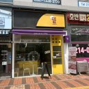 원천동 주민센터 옆(원천동 95-6) | 주민센터 앞 원천동 디저트맛집 수제 파이가 기가막힌 카페밑